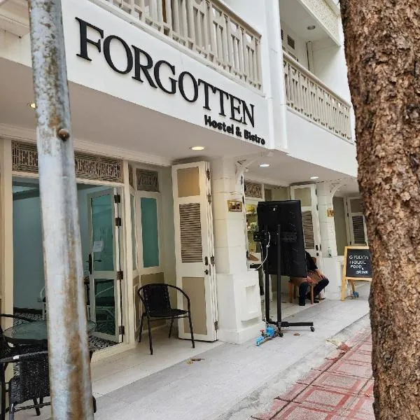 Forgotten Hostel Silom，位于邦拉的酒店