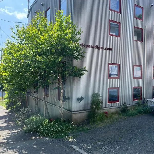 art.paradigm，位于钏路的酒店