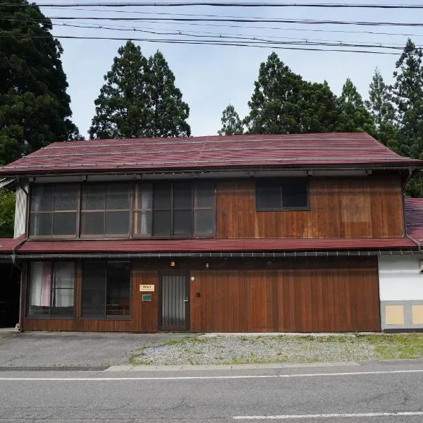 WAY SHIRAKAWAGO - Private, Free Parking and Newly Opened 2022 WAY SHIRAKAWAGO，位于白川村的酒店