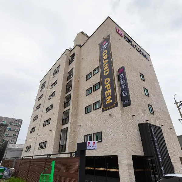 Eumseong Hotel Luem，位于Eumseong的酒店