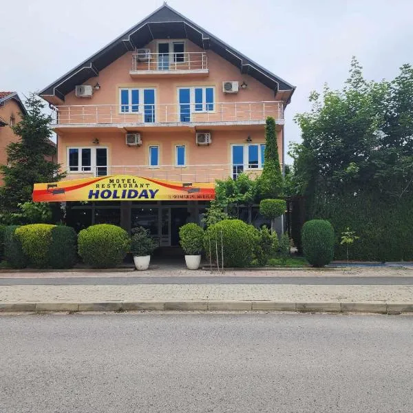 Holiday，位于乌罗舍瓦茨的酒店