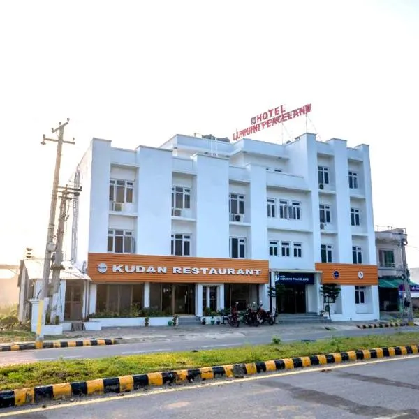 Hotel Peaceland Lumbini，位于Bhujauli的酒店