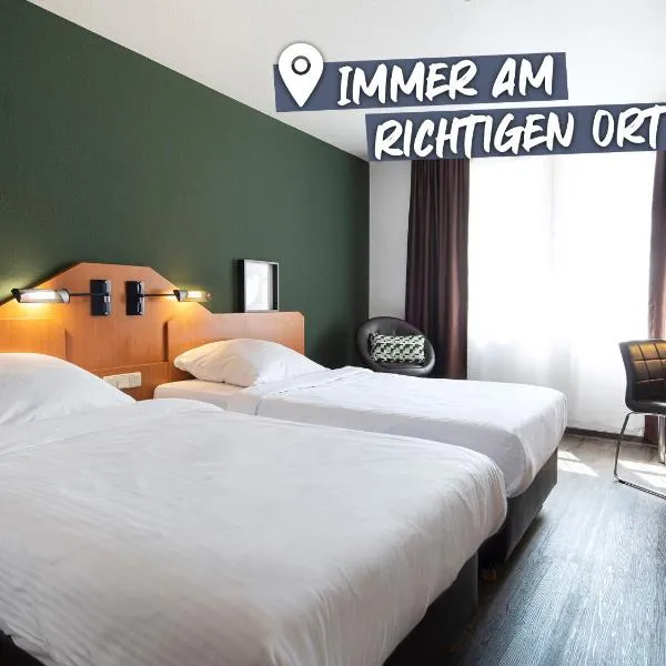 ACHAT Hotel Heppenheim，位于贝格施特拉瑟黑彭海姆的酒店