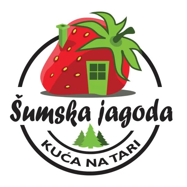 Šumska jagoda，位于卡鲁德杰尔斯科巴尔的酒店