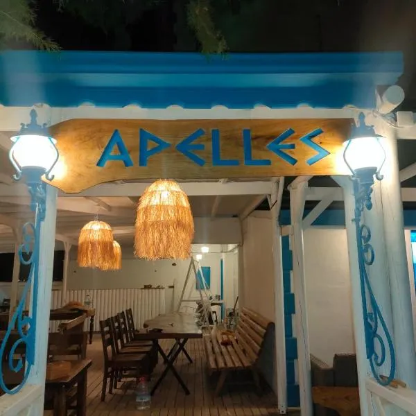 Apelles Butik Otel，位于Ürkmez的酒店
