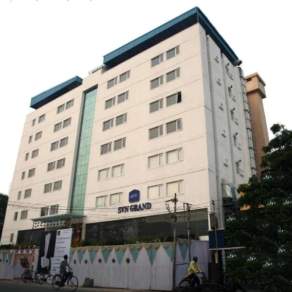 SVN GRAND，位于Jagannādhapuram的酒店