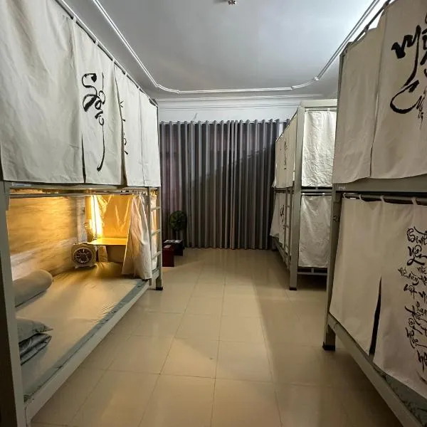Home Tea An Yên Dorm，位于胡志明市的酒店