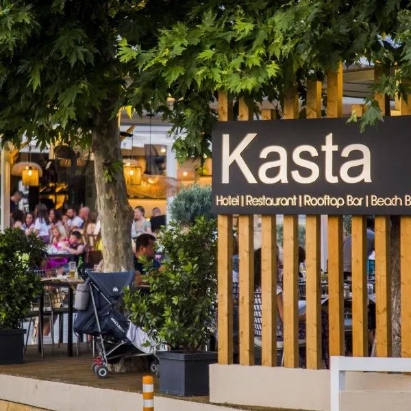 Kasta Beach Hotel，位于奥弗里安的酒店