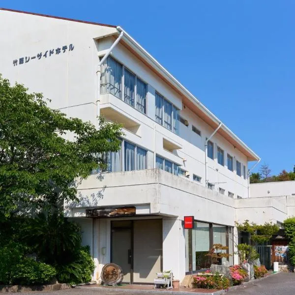 Tabist Setouchinoyado Takehara Seaside，位于Takehara的酒店