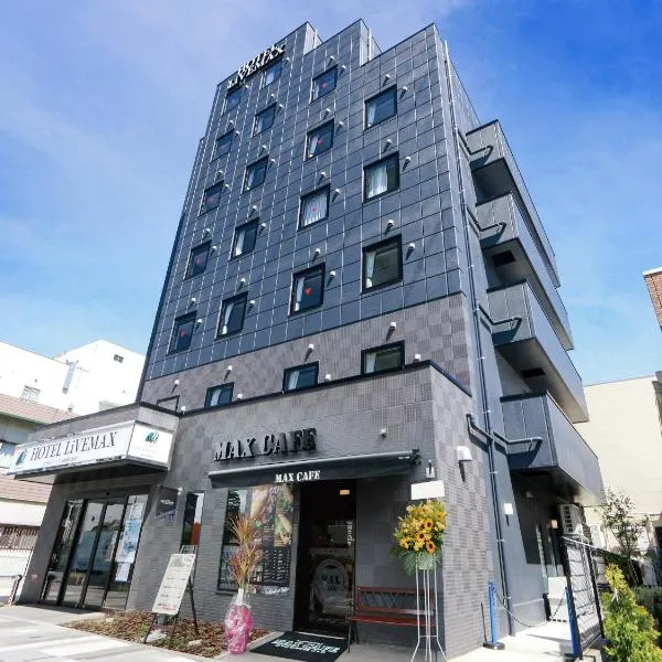 HOTEL LiVEMAX Sagamihara Ekimae，位于多摩市的酒店