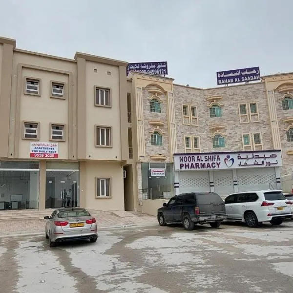 Al Sabeel Building，位于塞拉莱的酒店