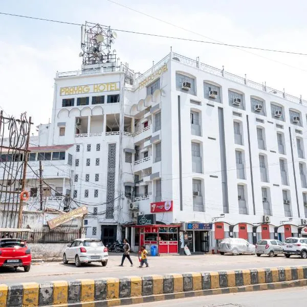 Hotel Prayag，位于Jahāngīrābād的酒店