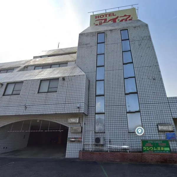 ホテル　アイネ　五條店，位于Fuki的酒店