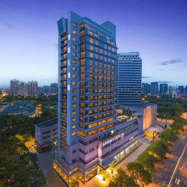 义乌开臣K酒店，位于义乌的酒店