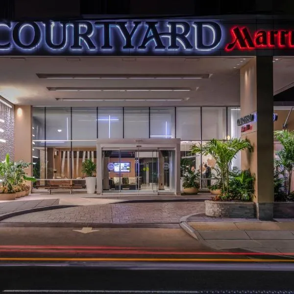 Courtyard by Marriott Bethesda Chevy Chase，位于贝塞斯达的酒店