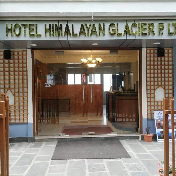 Hotel Himalayan Glacier，位于纳加阔特的酒店