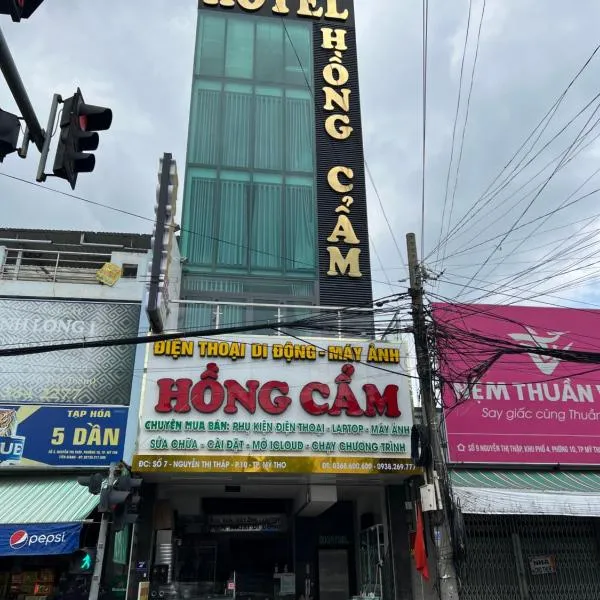 Hotel Hồng Cẩm，位于Ấp Phong Phú的酒店