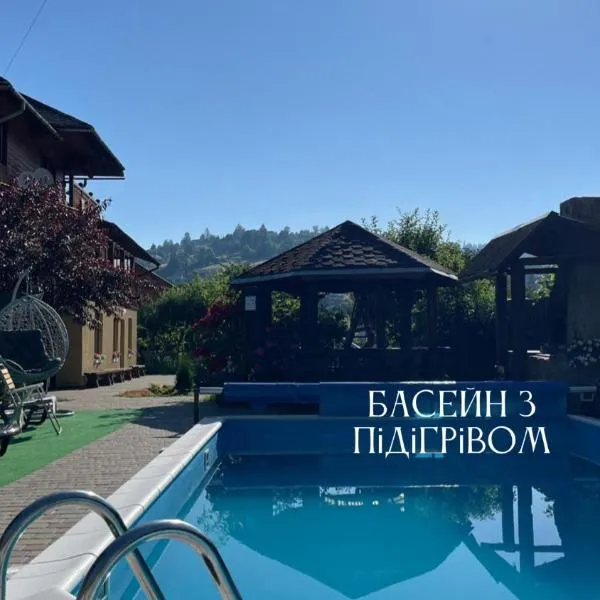 Садиба "ЯНА"，位于斯科列的酒店