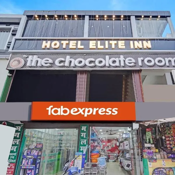 FabExpress Elite Inn，位于Bihta的酒店