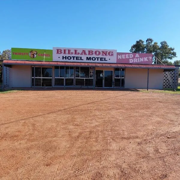Billabong Hotel Motel，位于坎纳马拉的酒店