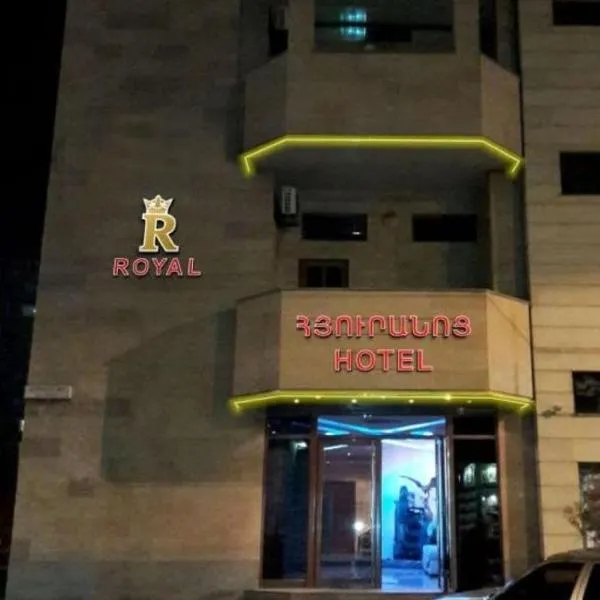 Royal Plus Hotel，位于Musalerr的酒店