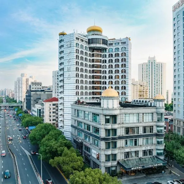 上海柏阳君亭酒店，位于上海的酒店