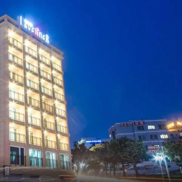 Jeju Lavender Hotel，位于西归浦市的酒店