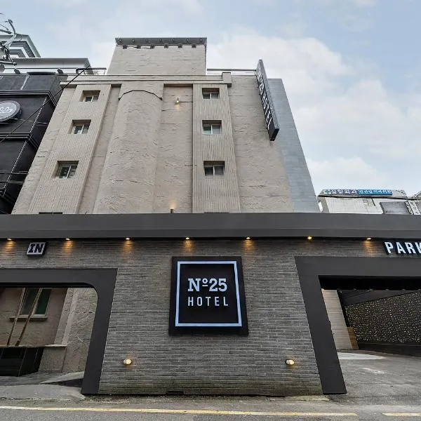 No25 Hotel Bupyeong，位于仁川市的酒店