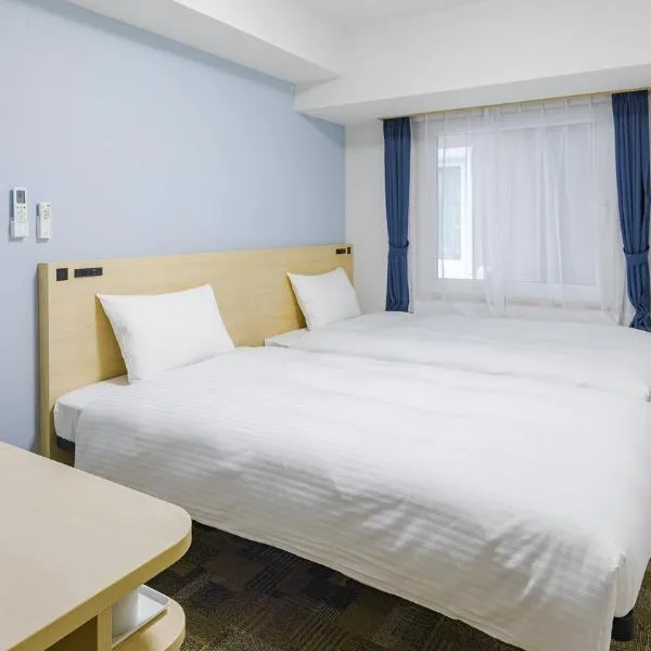 Toyoko Inn Futamatagawa-eki Kita-guchi，位于横滨的酒店