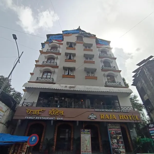 Raja Hotel，位于Vasind的酒店