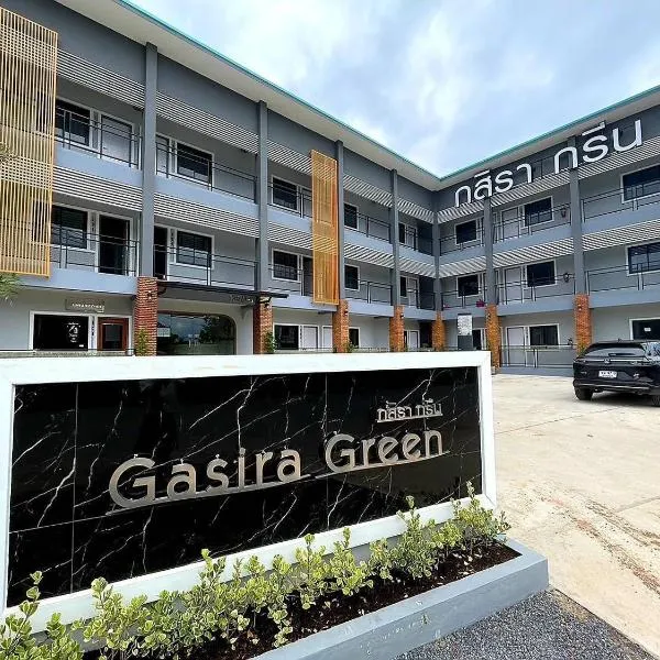 Gasira Green，位于Ban Tha Kham的酒店