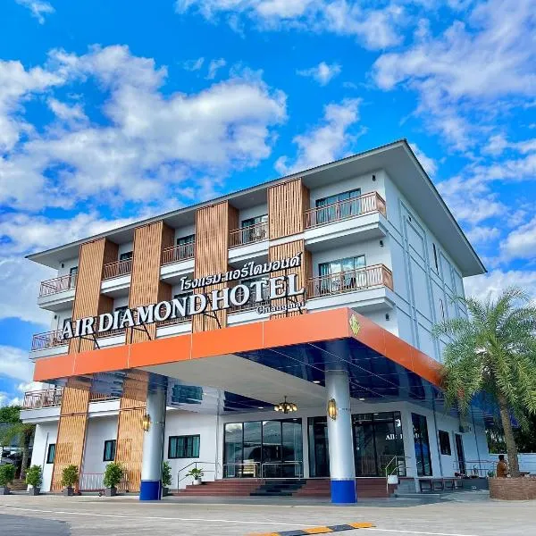 Air Diamond Hotel，位于Ban San Khayom的酒店