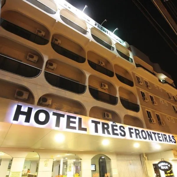 柴思芙蓉特瑞斯酒店，位于伊瓜苏的酒店