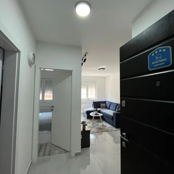 Apartman 21 Banja Koviljača，位于巴尼亚科维利亚查的酒店