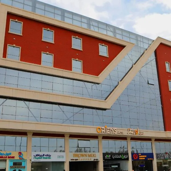 Oriens Hotel，位于塔伊夫的酒店