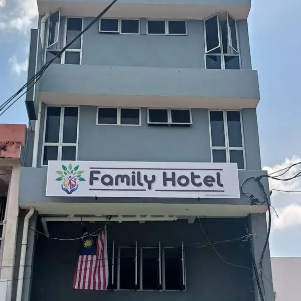 FAMILY HOTEL，位于Kampong Peruntun的酒店