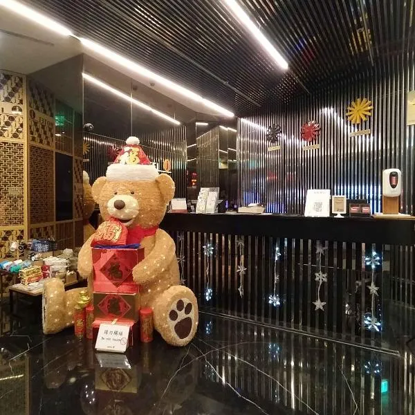 日月光国际饭店桃园馆，位于杨梅的酒店