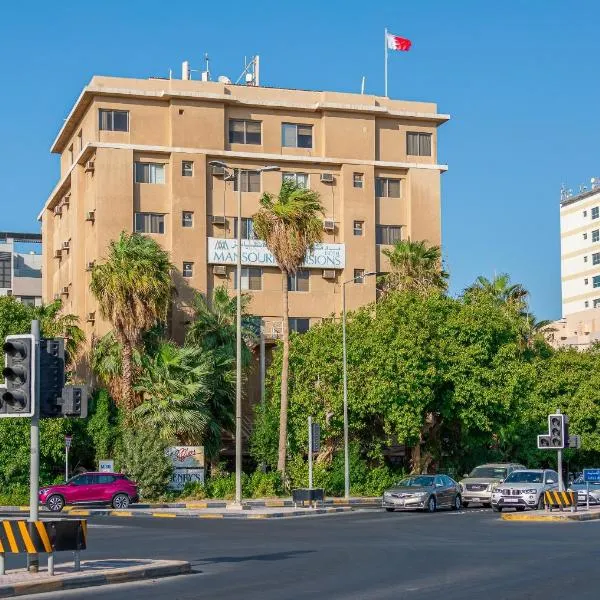 曼苏里公寓式酒店，位于Ar Rifā‘ ash Sharqī的酒店