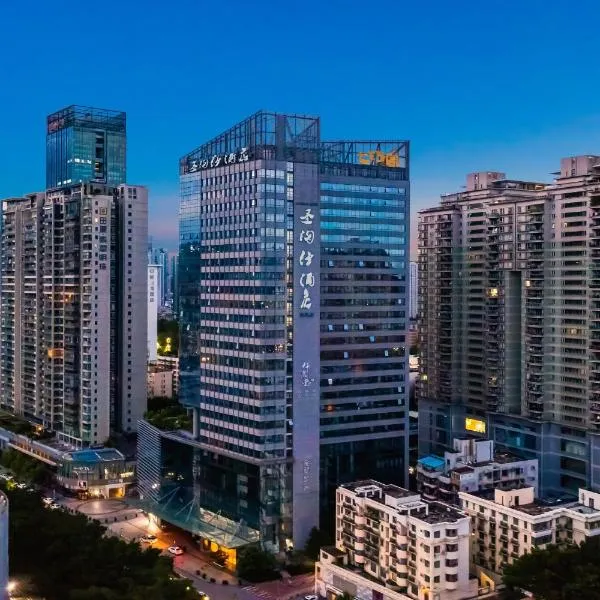 深圳圣淘沙酒店翡翠店-免费畅享热带风情泳池和高端健身会所，位于蛇口的酒店