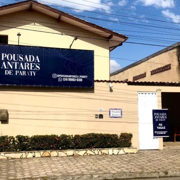Pousada Antares de Paraty，位于帕拉蒂的酒店