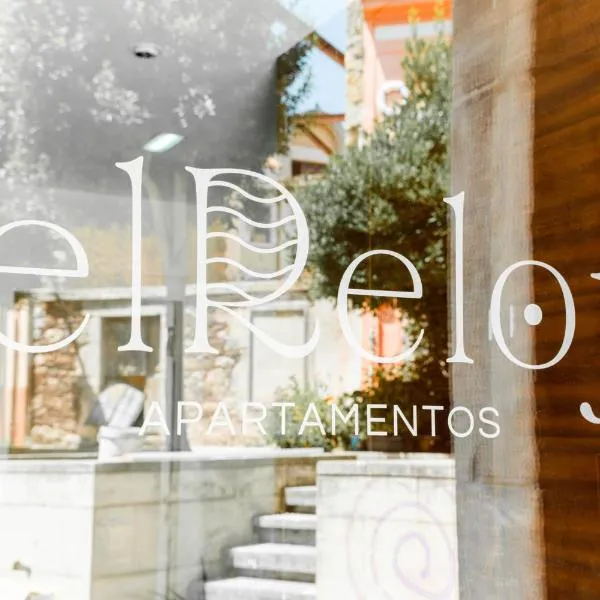 Apartamentos El Reloj，位于卢安科的酒店