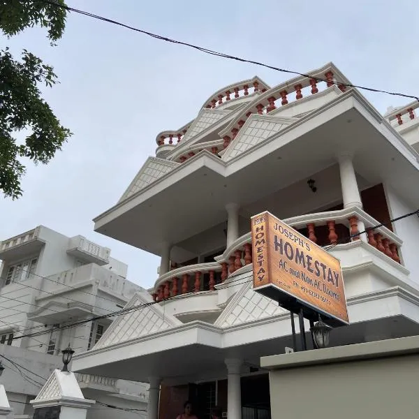 JOSEPH'S HOMESTAY，位于Fort Kochi的酒店