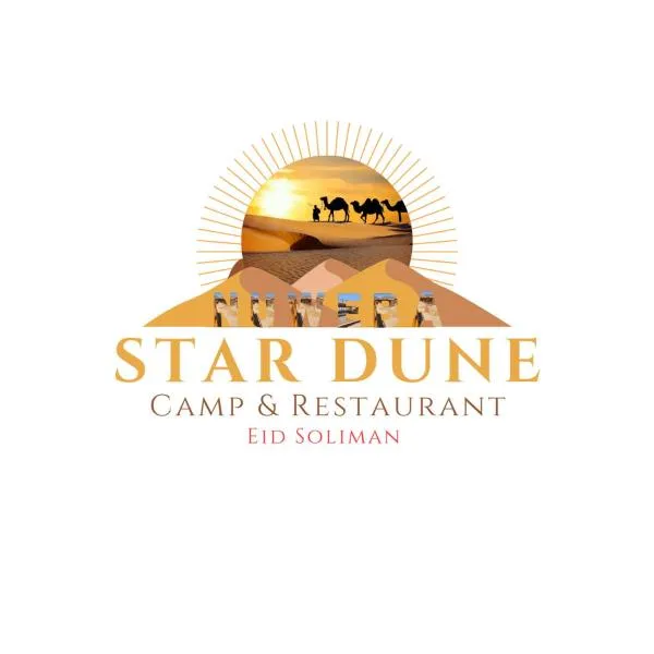 Star Dune Camp，位于努韦巴的酒店