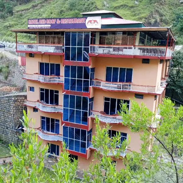 Hotel Red Roof & Restaurant，位于Abbottabad的酒店