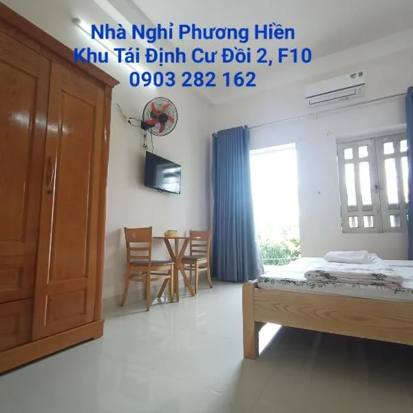 Nhà nghỉ PHƯƠNG HIỀN，位于头顿的酒店