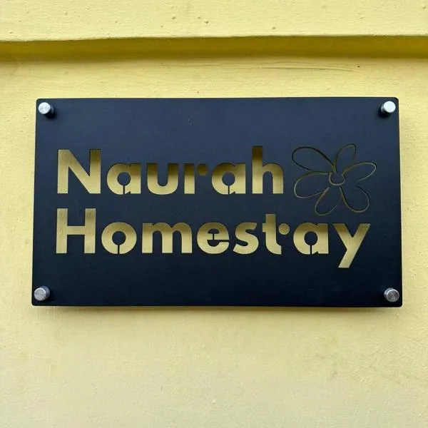 Naurah Homestay Kulai Mslim Only，位于士姑来的酒店