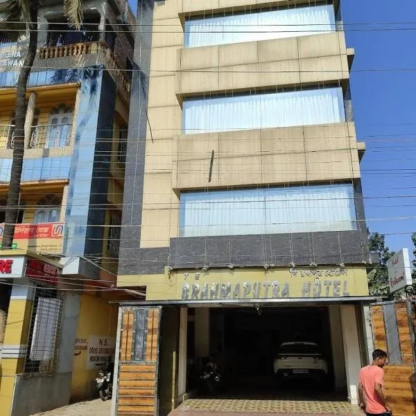 The Brahmaputra Hotel,位于Dhuburi的酒店