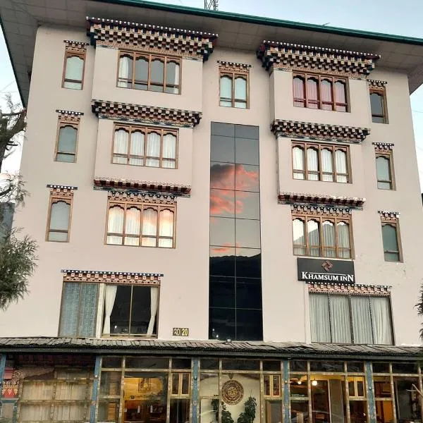 卡木肃穆旅馆，位于帕罗的酒店