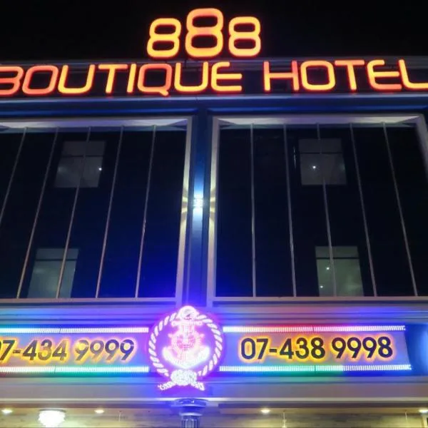 888精品酒店，位于峇株巴辖的酒店