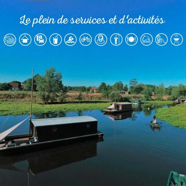 德磨伊西尔斯庄园乡村船屋，位于Saint-Agnan-sur-Loire的酒店